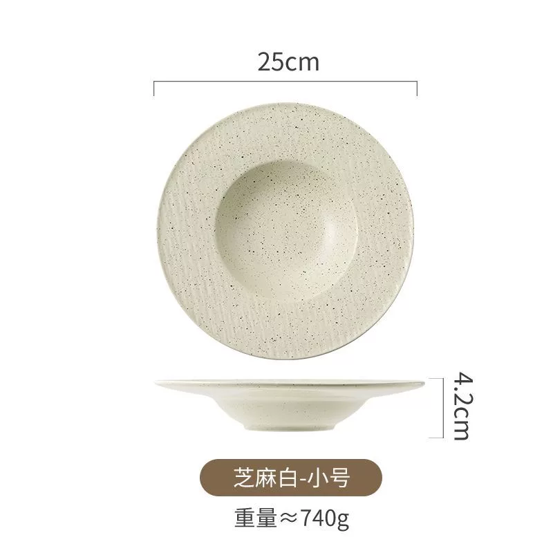 芝麻白（小号）