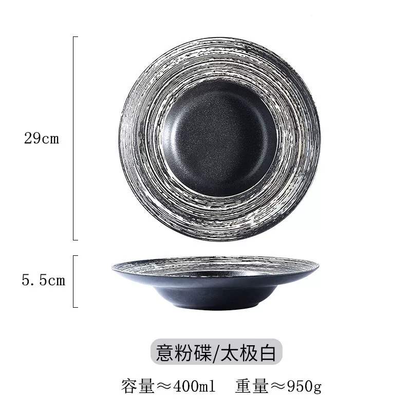 太极白