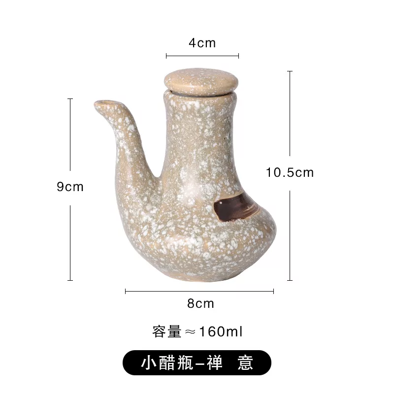 禅意