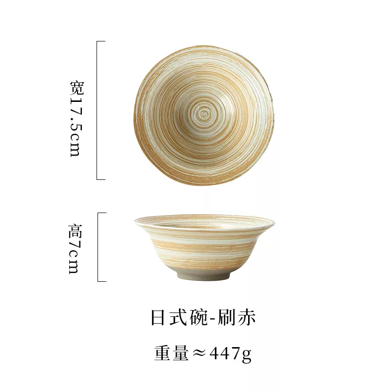 刷赤
