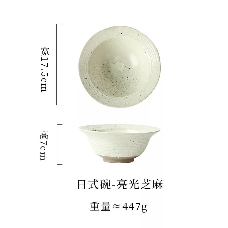 亮光芝麻