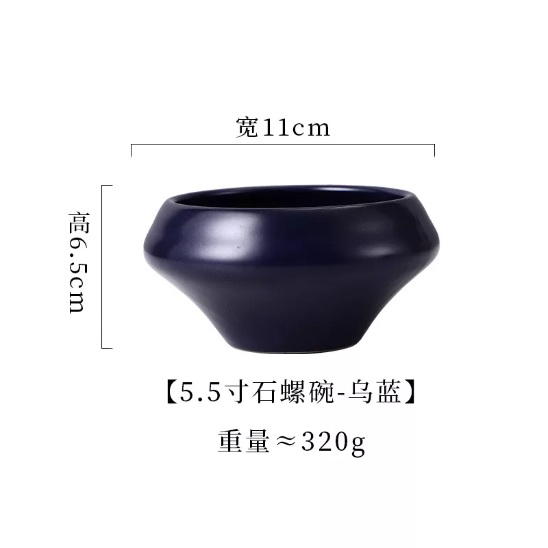 乌蓝
