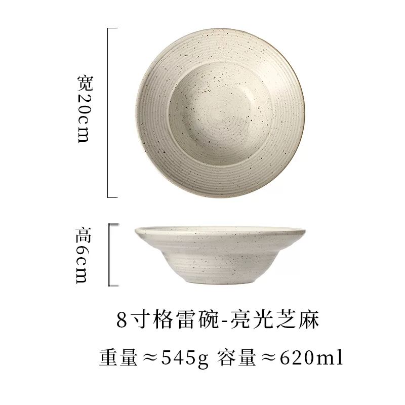 亮光芝麻