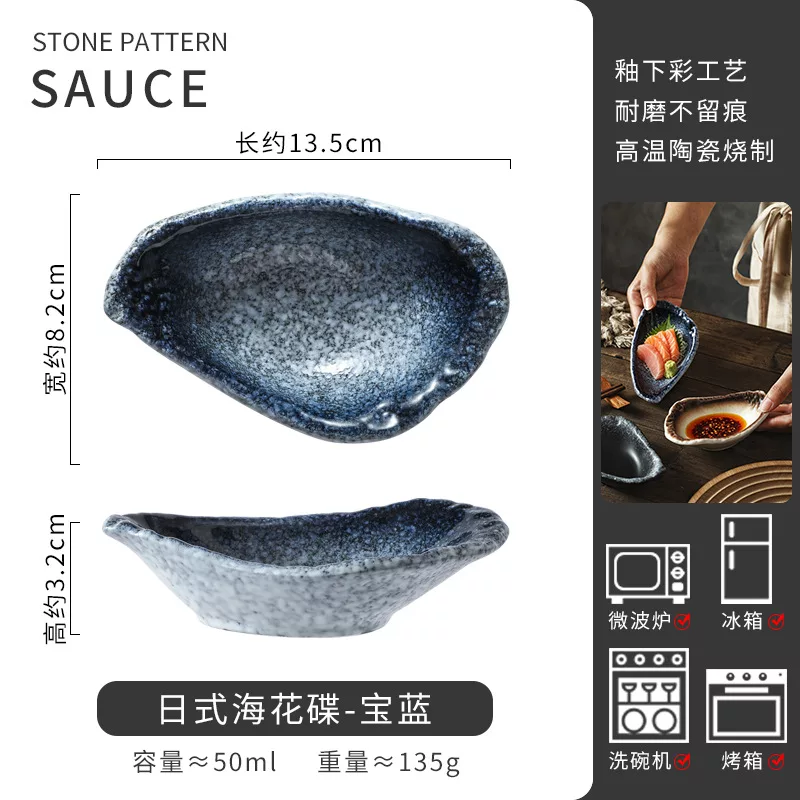 宝蓝
