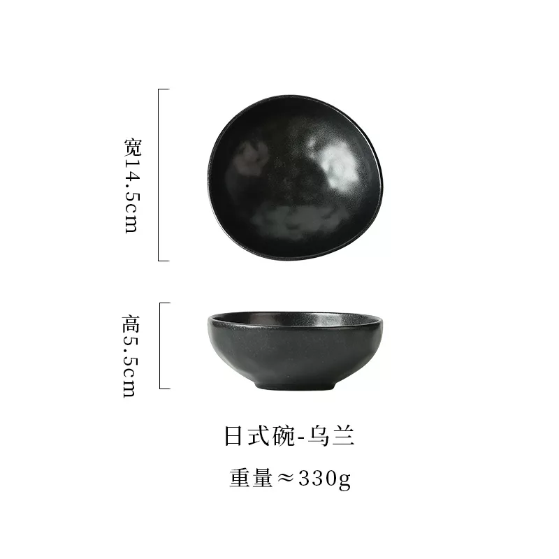 乌兰
