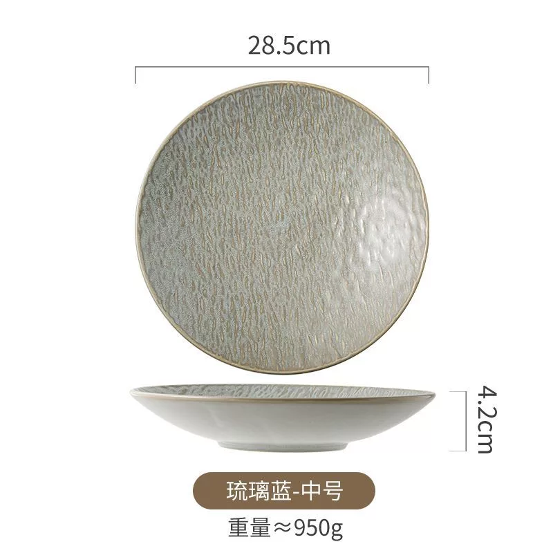 琉璃蓝（中号）