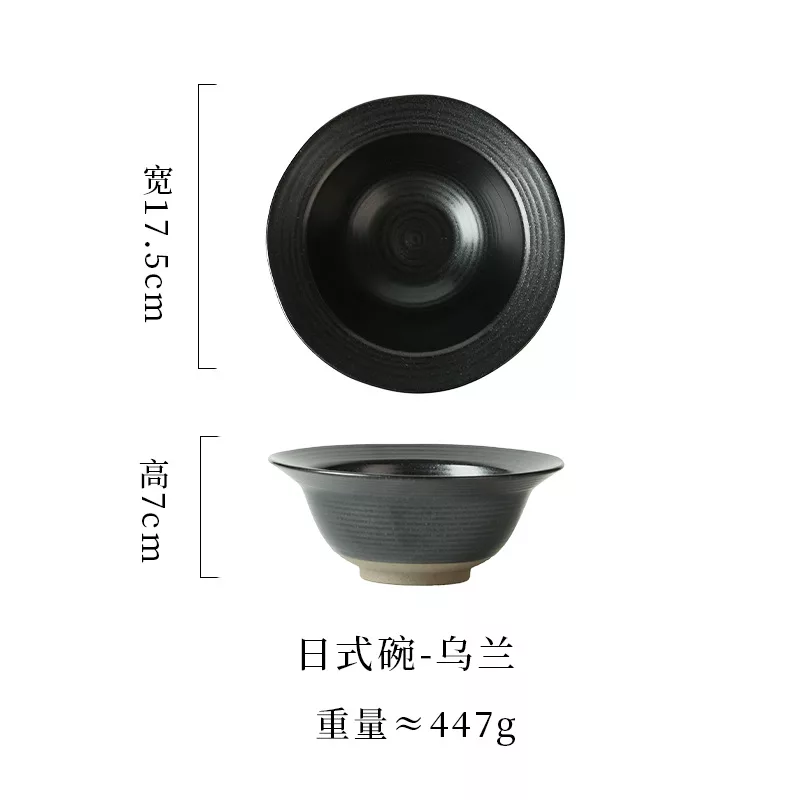 乌兰