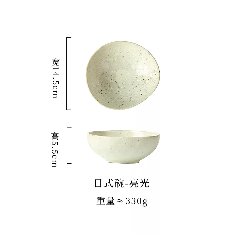 亮光