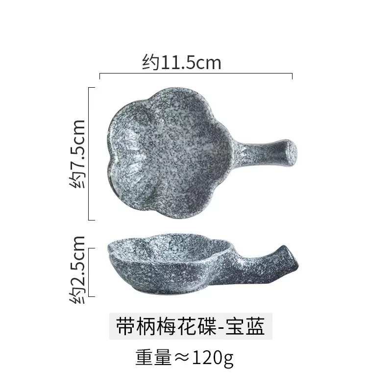 宝蓝