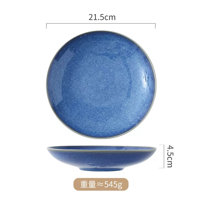 星空蓝