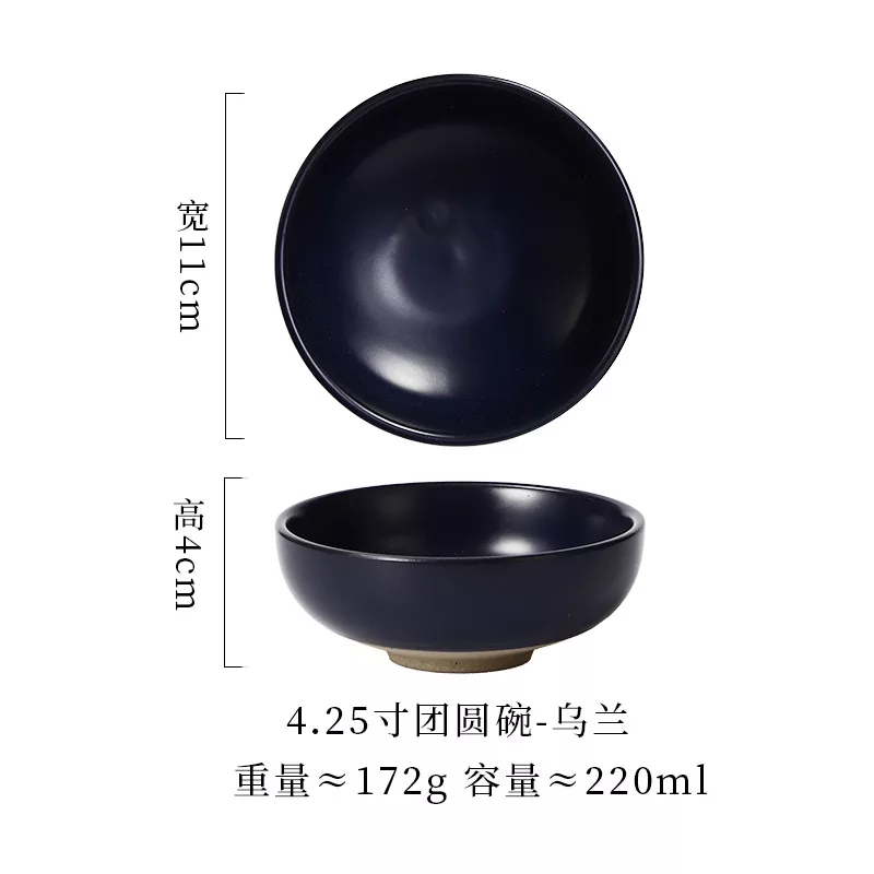 乌兰