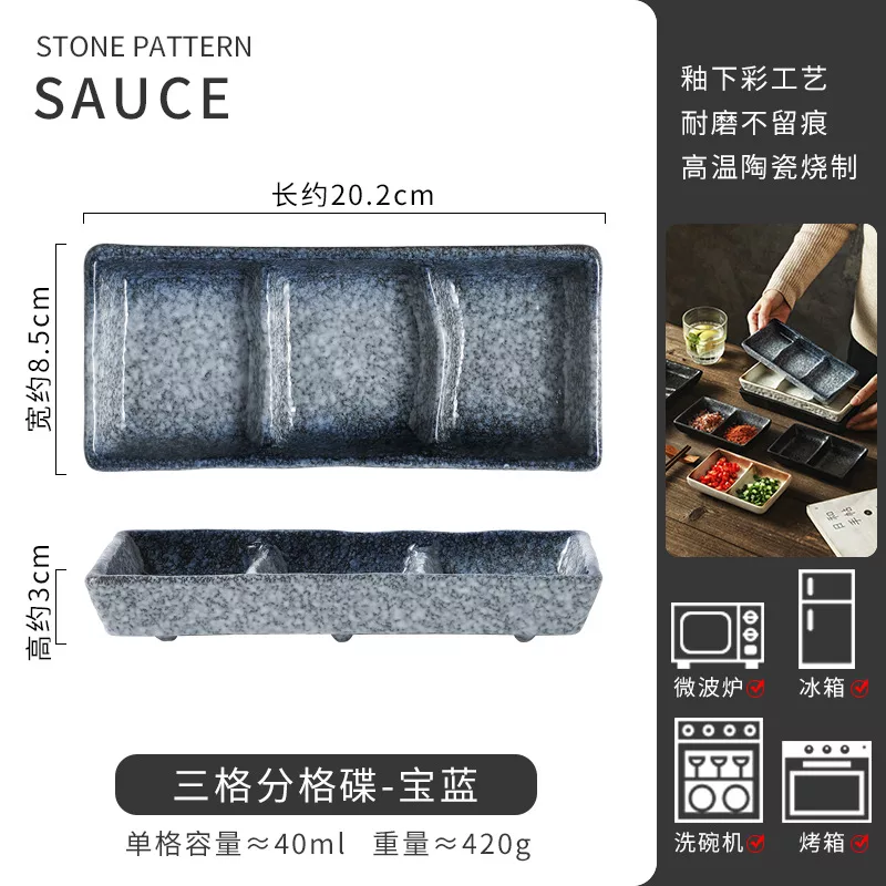 宝蓝