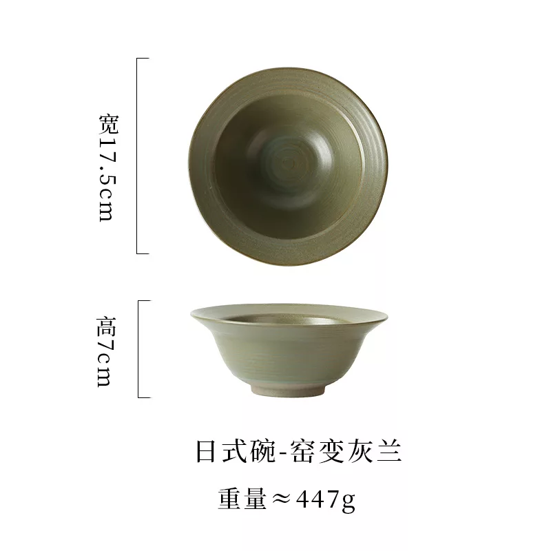 窑变灰兰