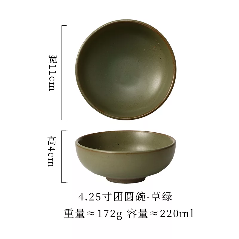 草绿