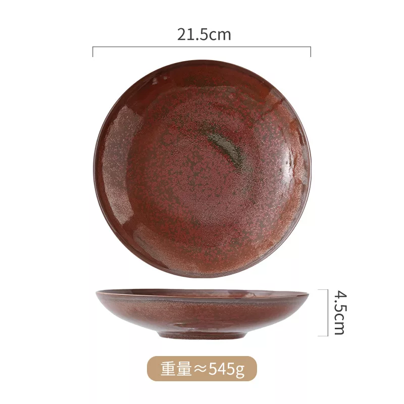 窑变红