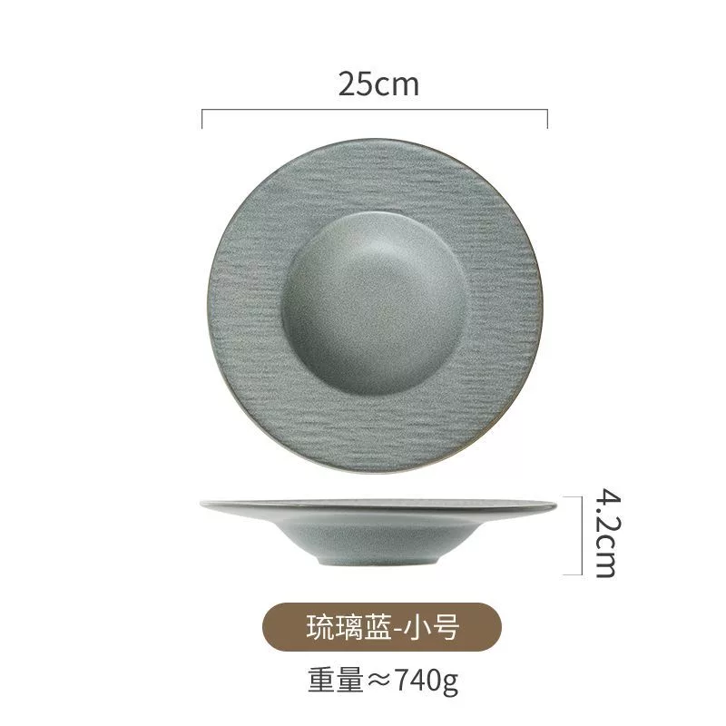 琉璃蓝（小号）