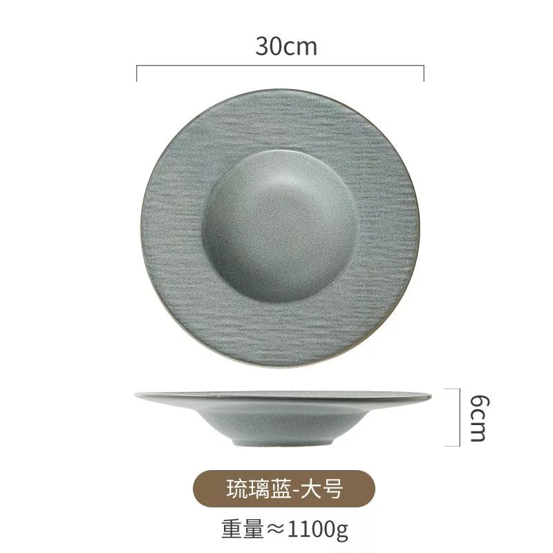 琉璃蓝（大号）