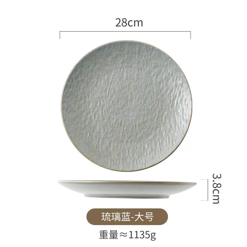 琉璃蓝（大号）