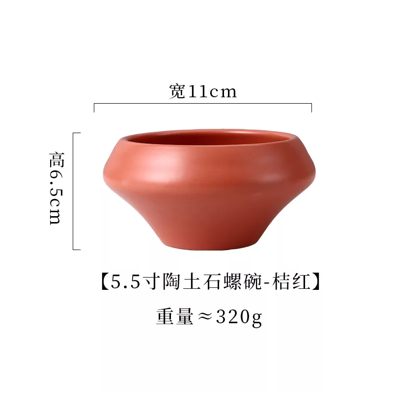 桔红
