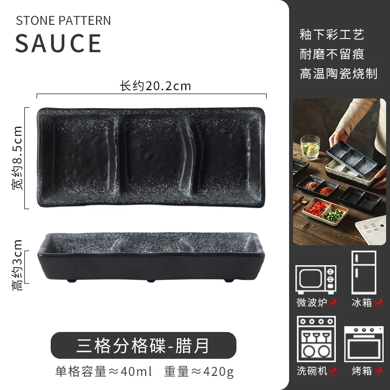 腊月
