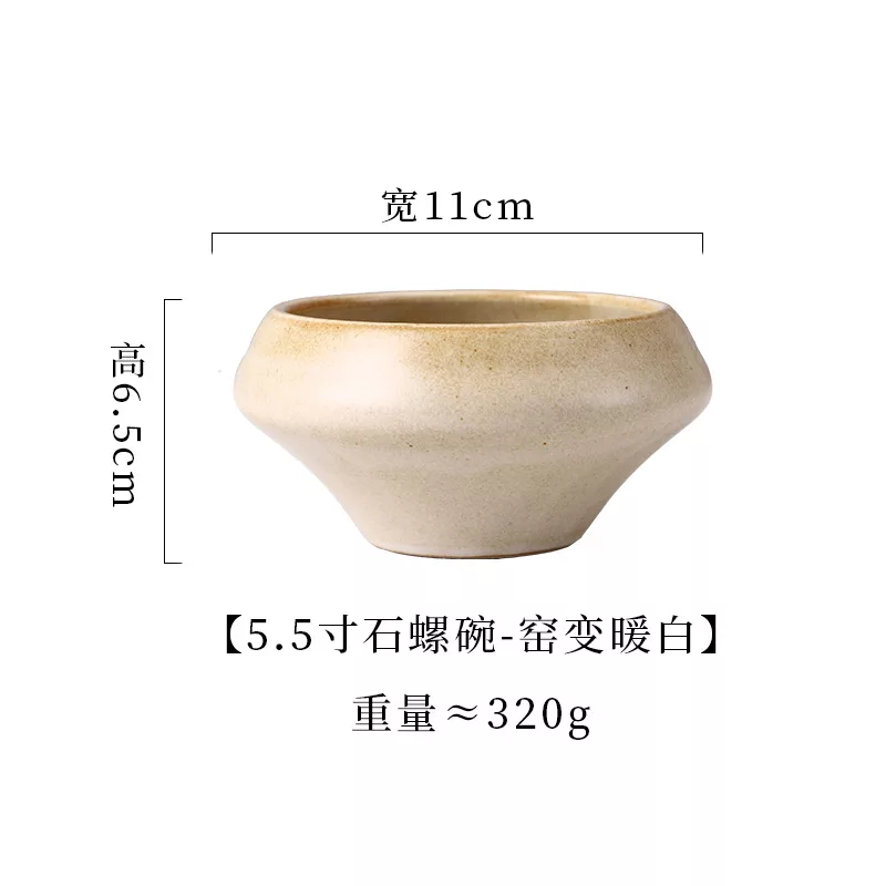窑变暖白
