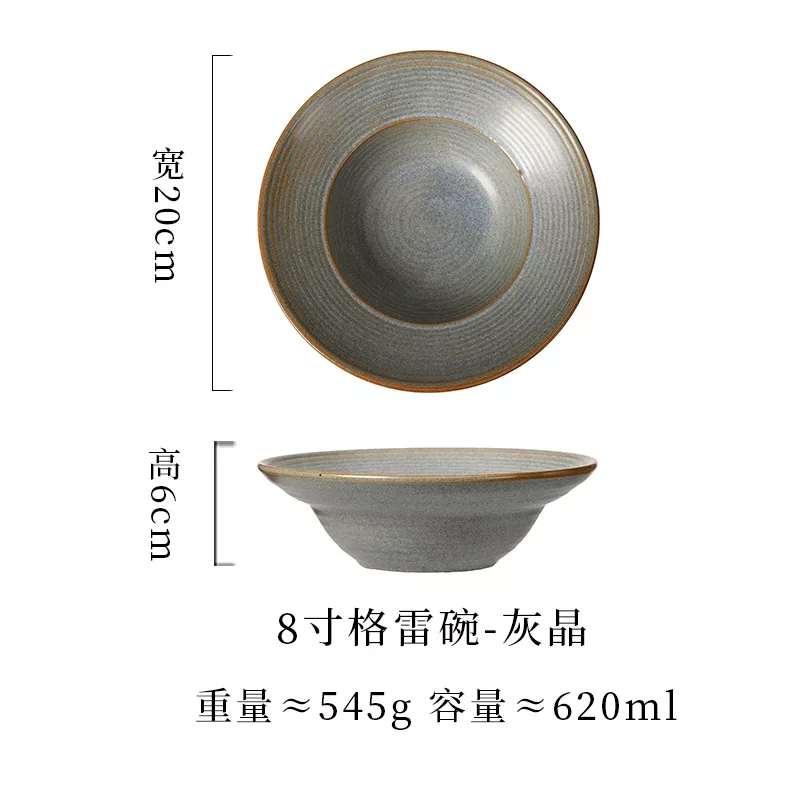 灰晶