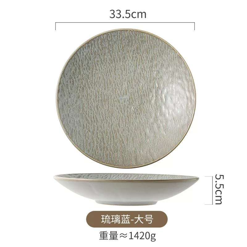 琉璃蓝（大号）