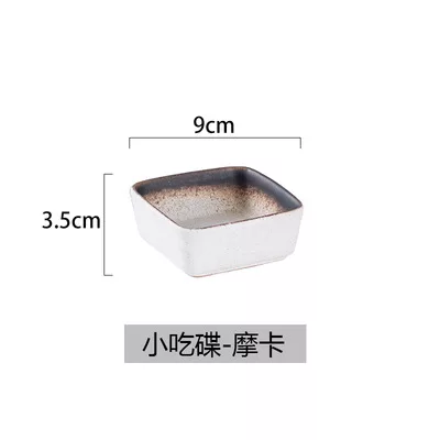 摩卡