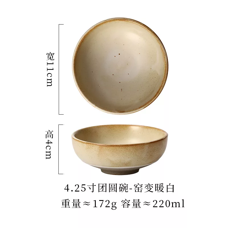 窑变暖白