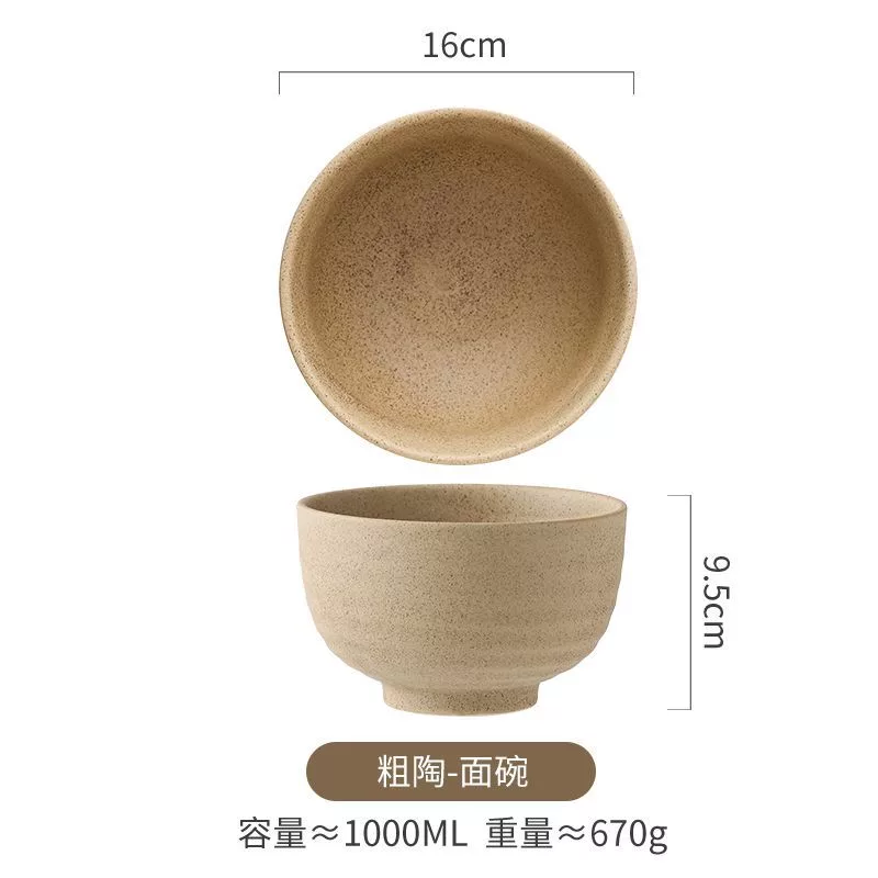 粗陶