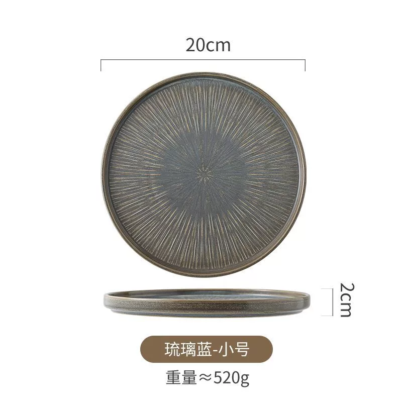 琉璃蓝（小号）