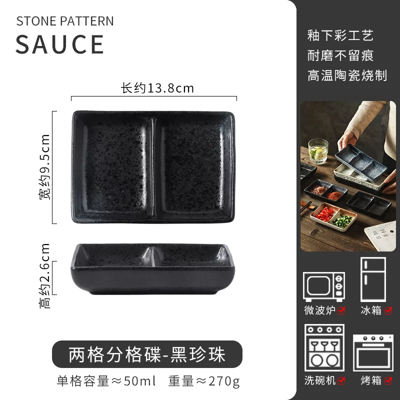 黑珍珠
