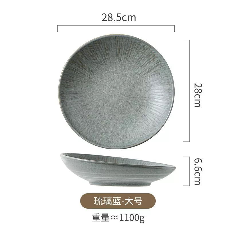 琉璃蓝（大号）