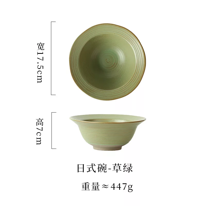 草绿