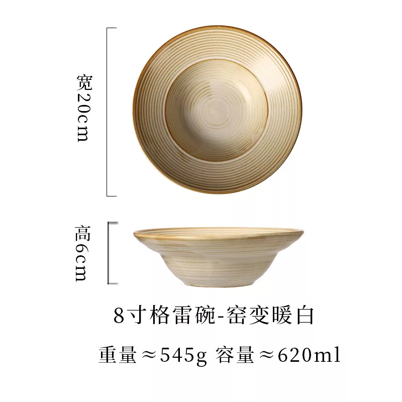 窑变暖白
