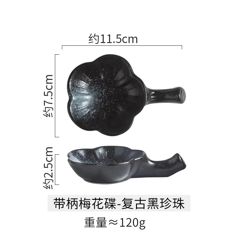 复古黑珍珠