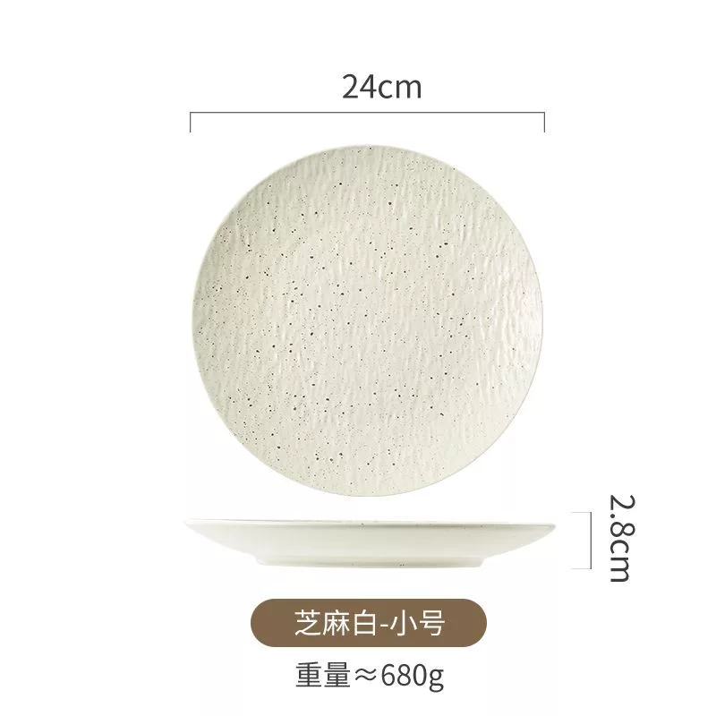 芝麻白（小号）