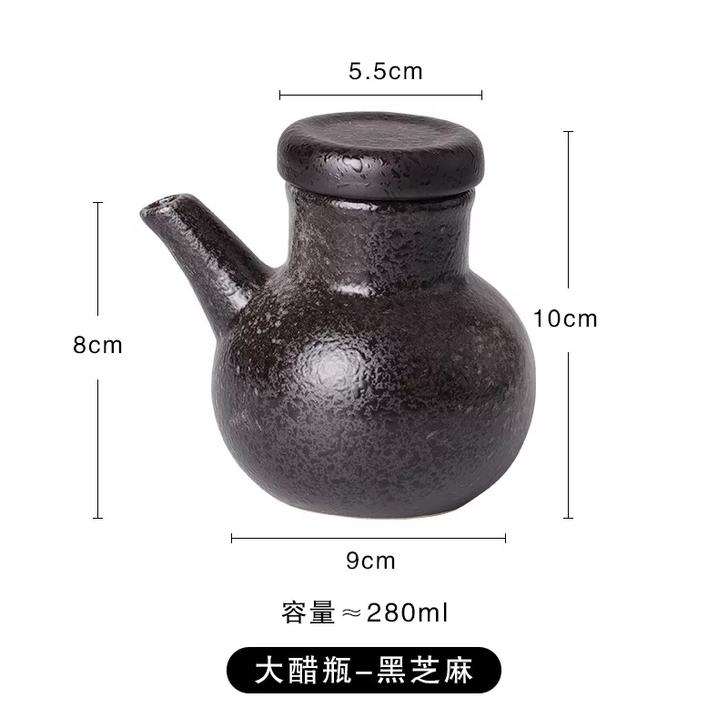 黑芝麻