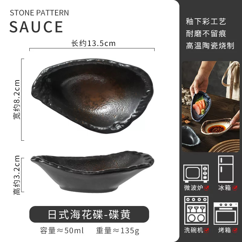 碟黄