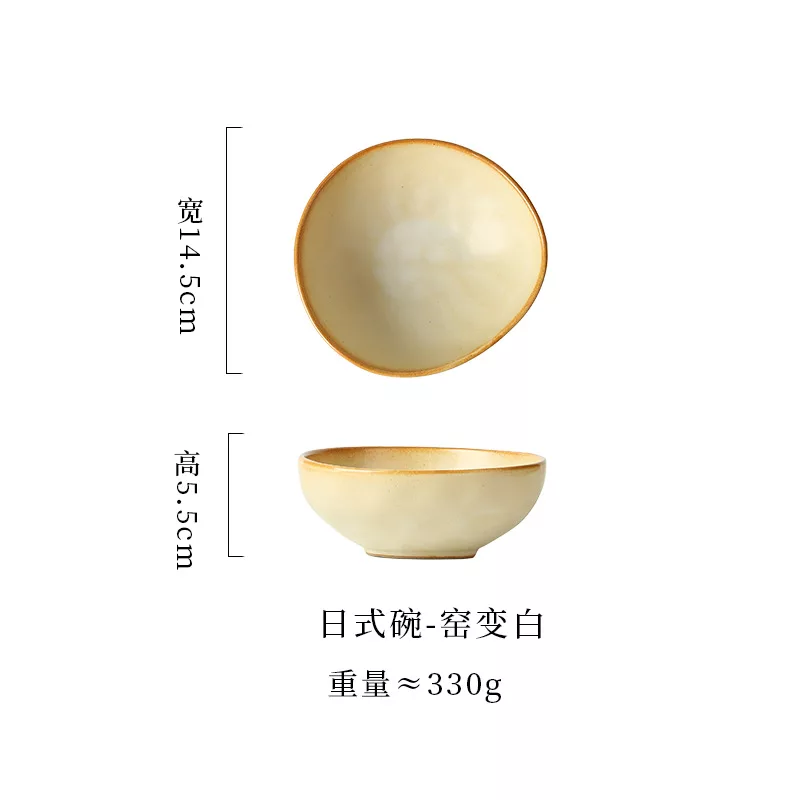 窑变暖白