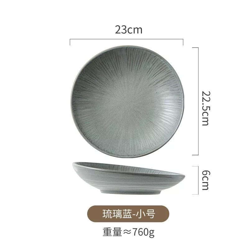 琉璃蓝（小号）