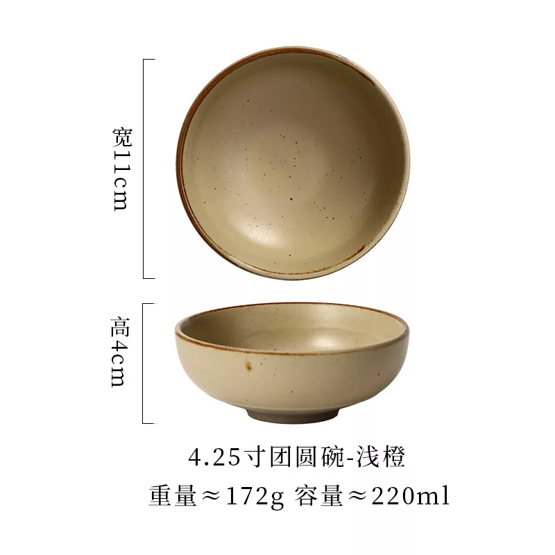浅橙