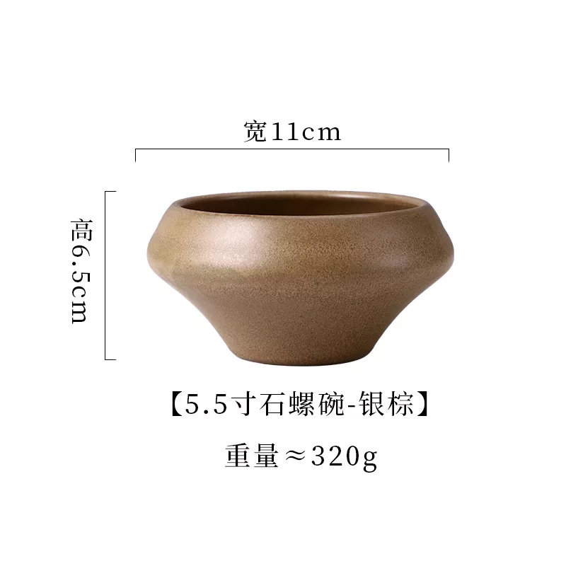 银棕