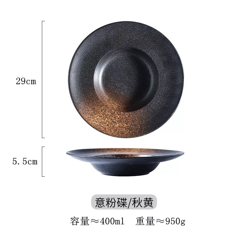 秋黄
