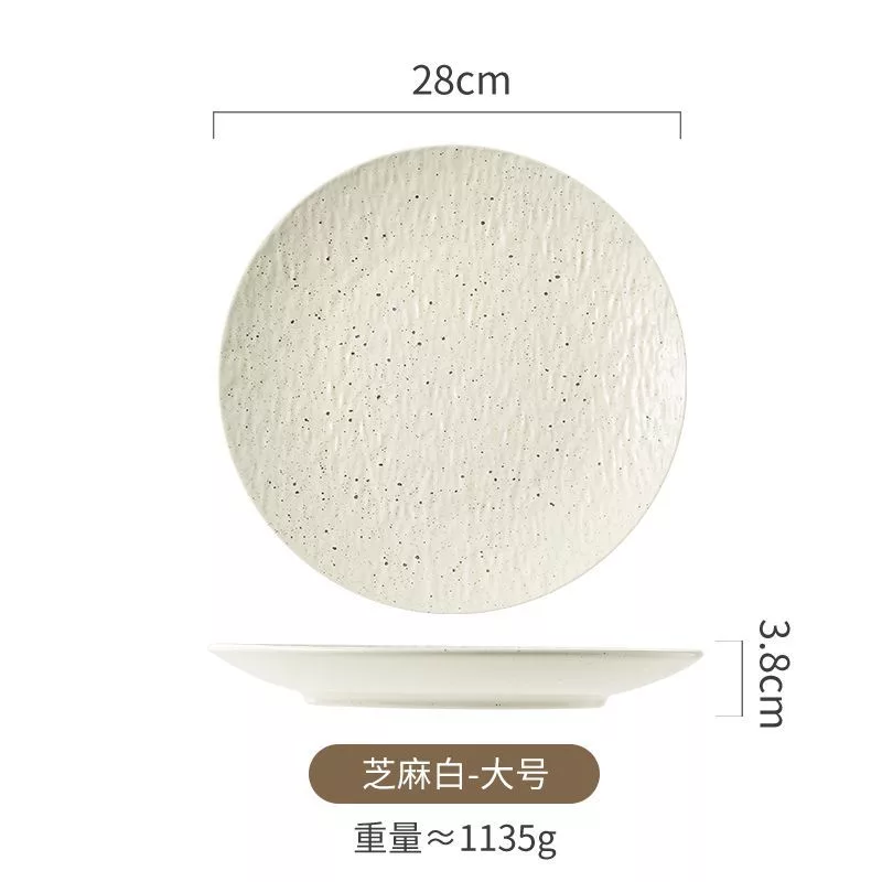 芝麻白（大号）
