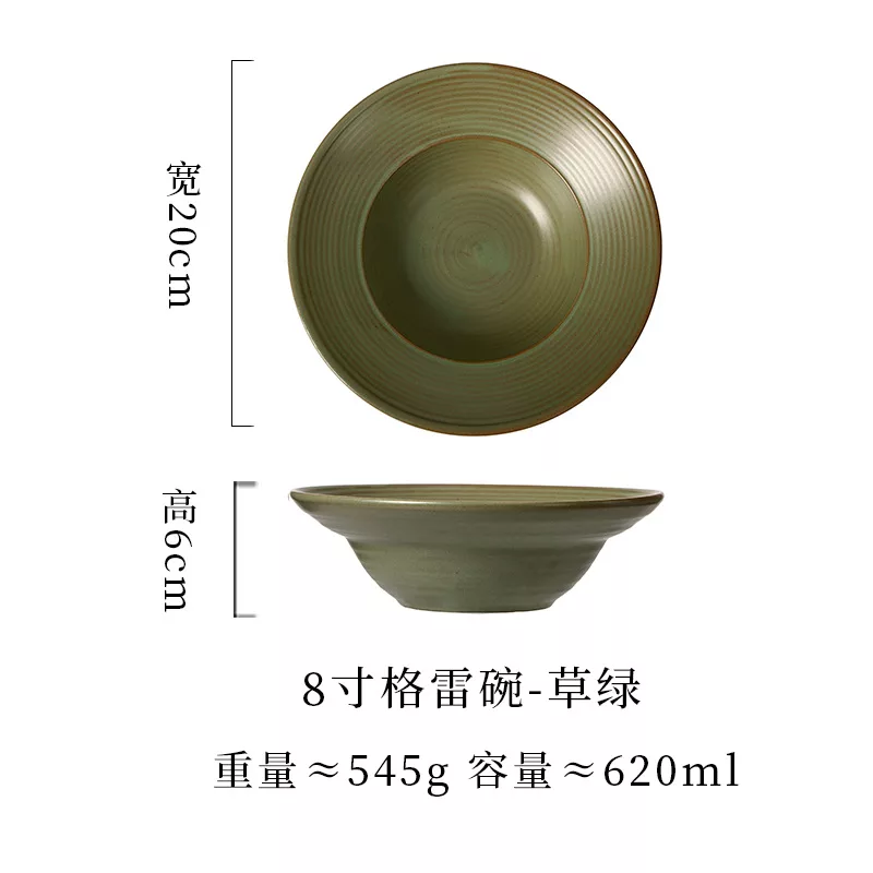 草绿