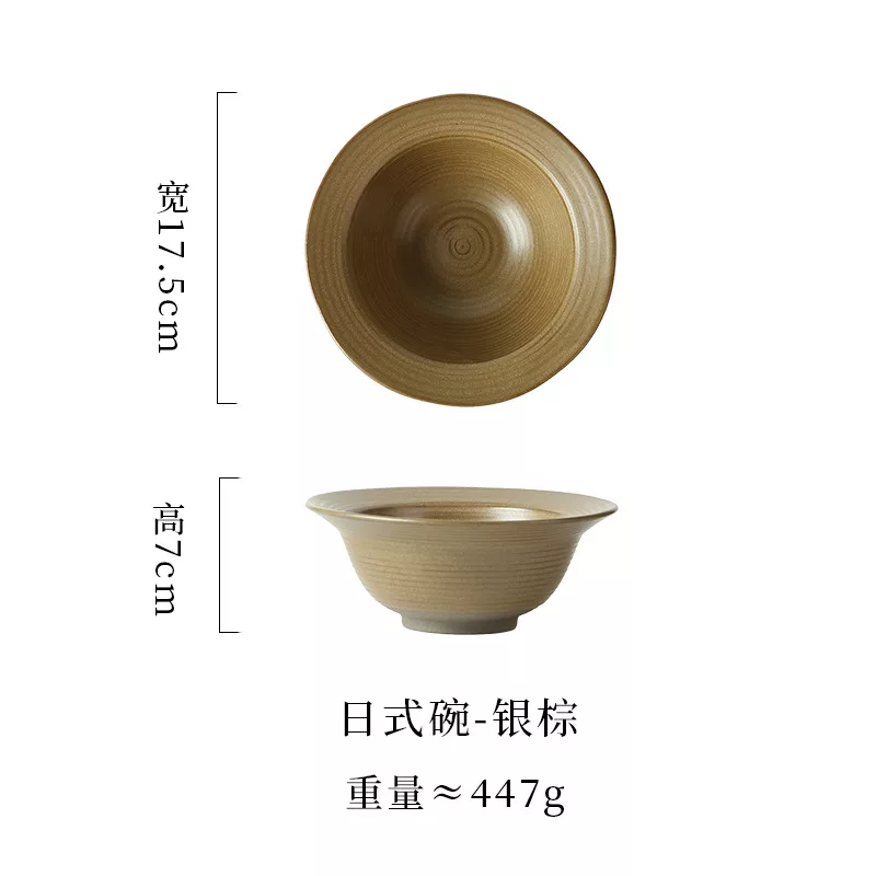 银棕