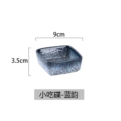 蓝韵
