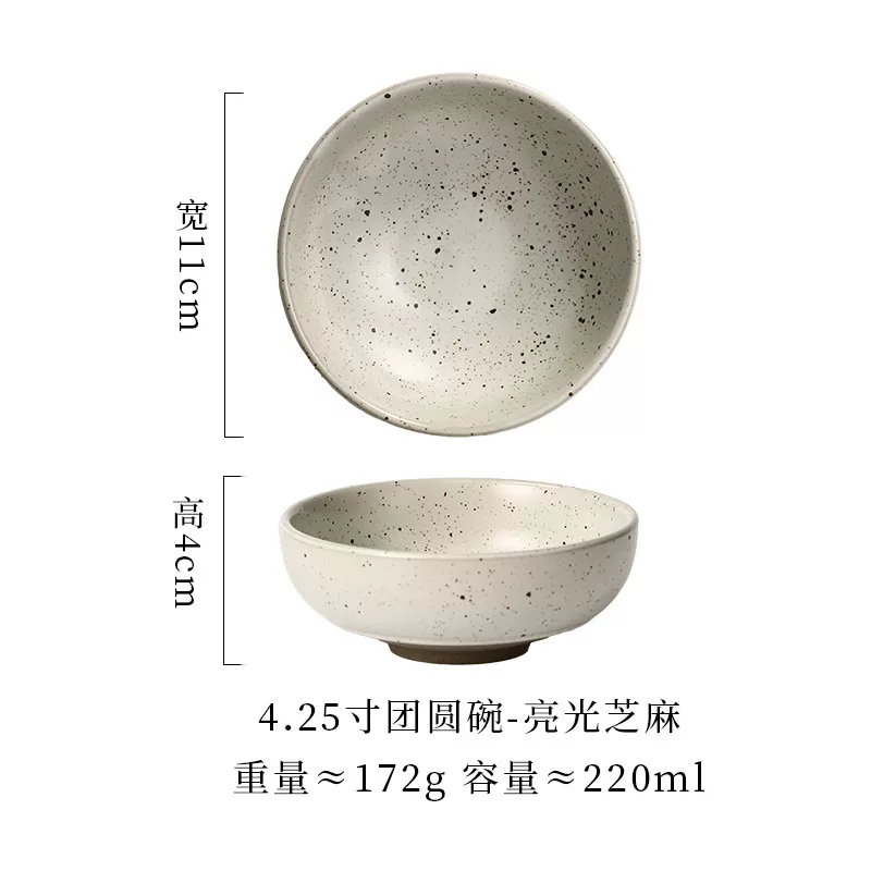 亮光芝麻