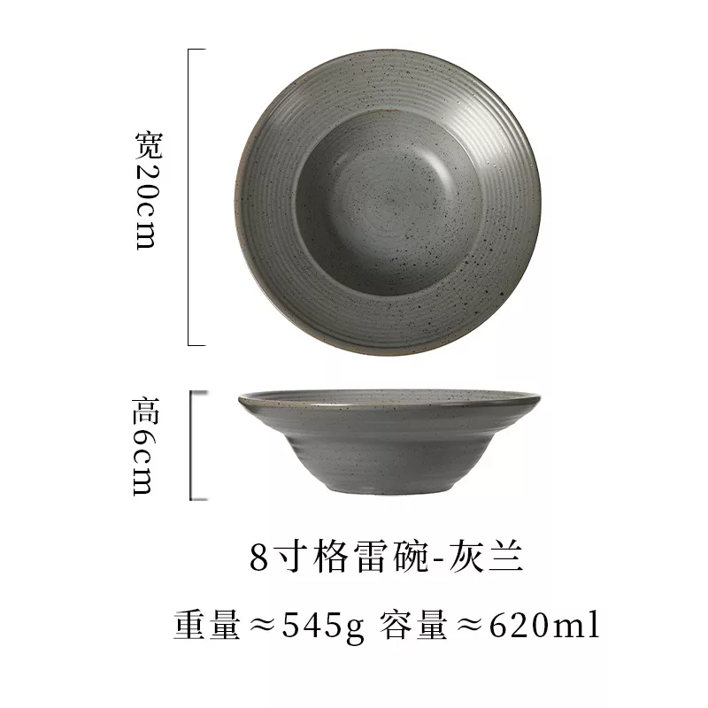 灰兰
